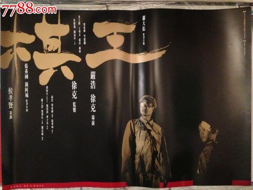 卡昂-诺曼底大学本科成绩单